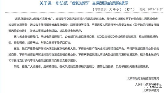 2025年新澳门天天免费精准大全,全面释义、解释与落实与警惕虚假宣传