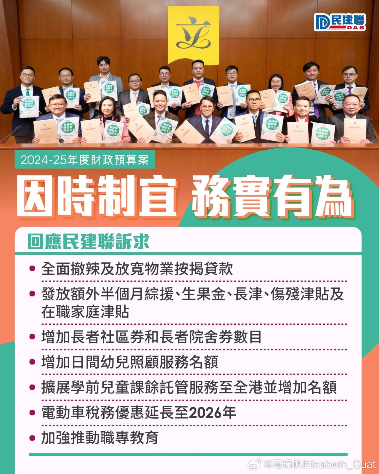 新澳2025最精准正精准和澳门管家婆100%精准全面释义、解释与落实与警惕虚假宣传-全面释义、解释与落实 解析与释义