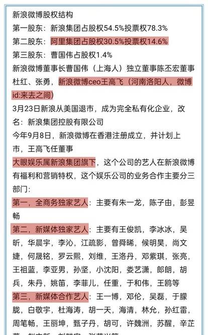 2025今晚必中必开一肖和新奥2025精准资料大全全面释义、解释与落实与警惕虚假宣传-全面释义、解释与落实 解析与释义