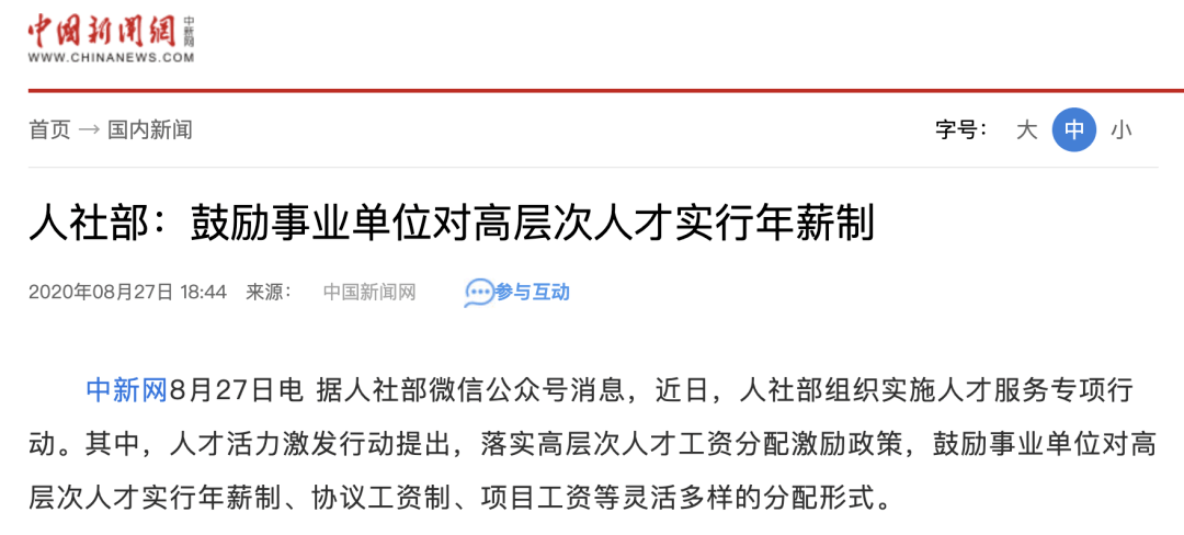 >2025新澳精准正版免费和2025澳门特马网站www构建解答、专家解读解释与落实与警惕虚假宣传-全面释义、专家解读解释与落实
