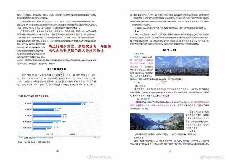 2025年澳门和香港正版免费全年资料大全旅游景点,全面释义、解释与落实与警惕虚假宣传-全面释义、解释与落实