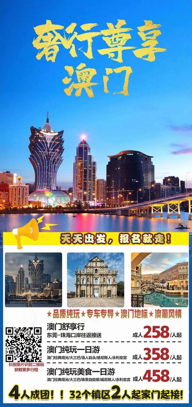 2025年新澳门与香港天天免费精准大全,全面释义、解释与落实与警惕虚假宣传