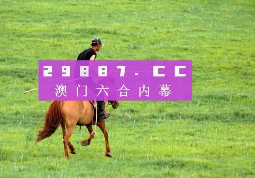 2025澳门精准正版免费四不像与2025新澳门天天免费精准,全面释义、专家解读解释与落实与警惕虚假宣传