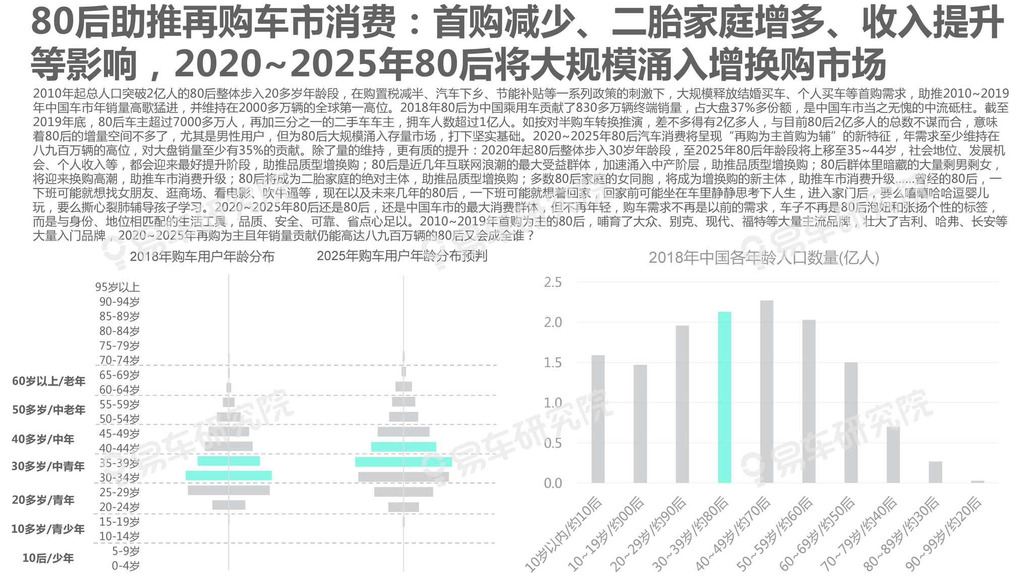 2025澳门特马网站www-警惕虚假宣传,全面释义、专家解析解释与落实与警惕虚假宣传 解析与释义