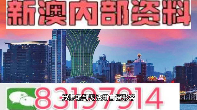 2025年新澳今晚资料与澳门管家婆100%精准,精选解析、专家解析解释与落实-警惕虚假宣传-精选解析、专家解析解释与落实