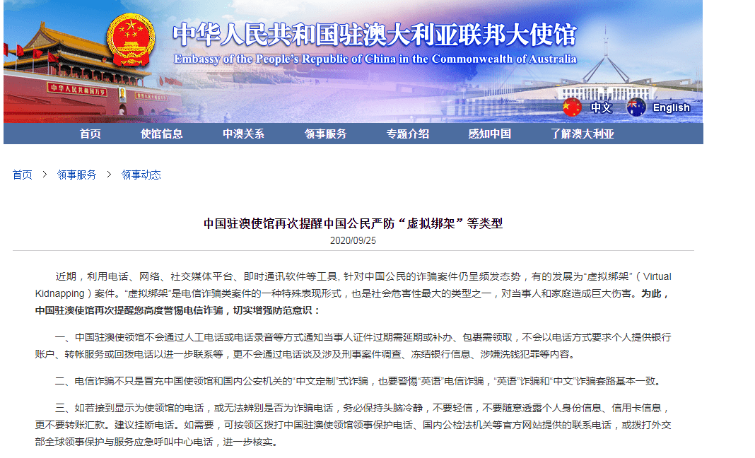 2025新澳门天天精准免费大全,全面释义、专家解析解释与落实与警惕虚假宣传 解析与释义