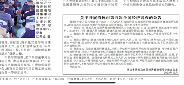 7777788888精准免费4肖与7777788888精准管家婆,全面释义、解释与落实与警惕虚假宣传-全面释义、解释与落实