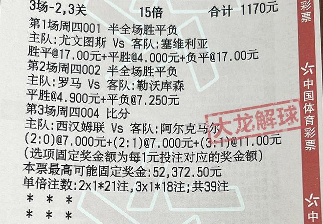 环球视野 第4页