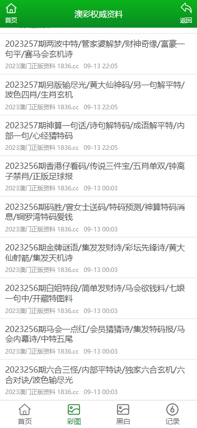 2025年新澳今晚资料和澳门管家婆100%精准,全面释义、专家解读解释与落实与警惕虚假宣传