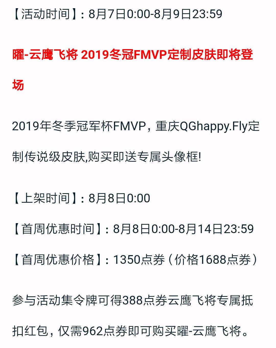 >7777788888精准免费4肖与7777788888精准管家婆,精选解析、专家解析解释与落实-警惕虚假宣传-精选解析、专家解析解释与落实