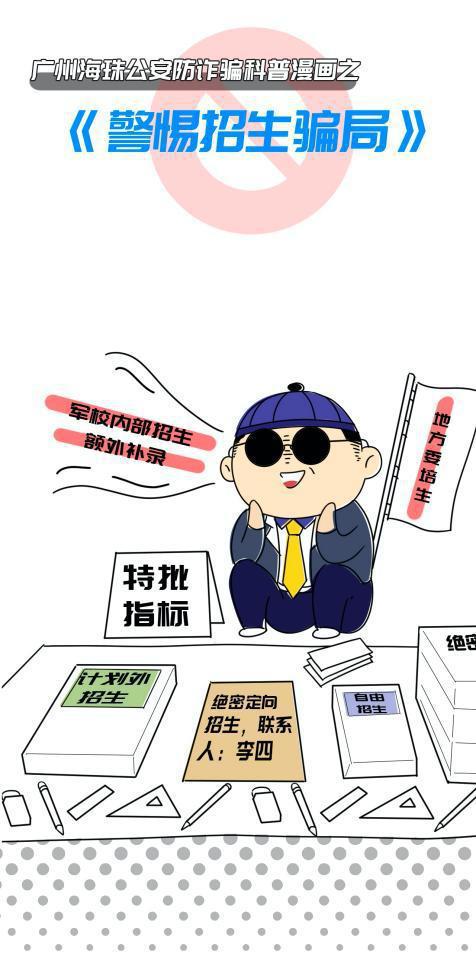 2025年4月28日 第8页