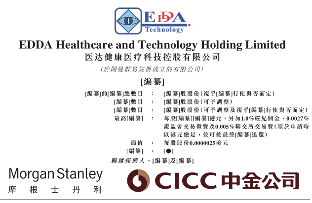 >2025正版精准免费大全和新澳2025最新版免费,词语释义、专家解析解释与落实与警惕虚假宣传