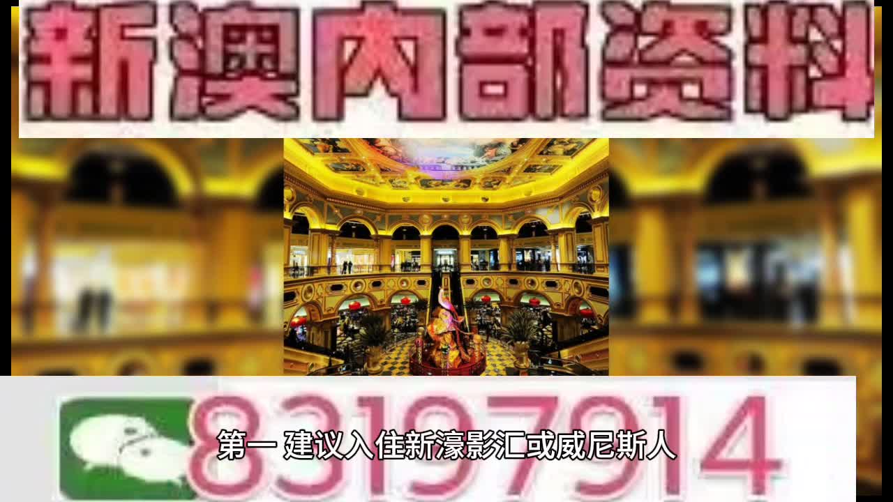 2025澳门特马网站www与2025今晚必中必开一肖,全面释义、专家解析解释与落实与警惕虚假宣传 解析与释义