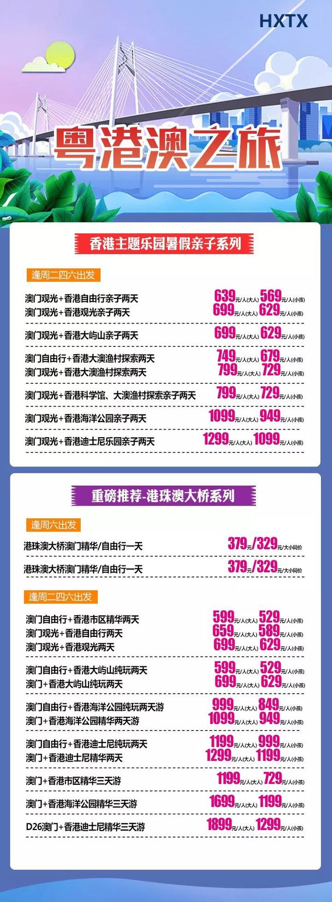 新澳2025最精准正精准和澳门管家婆100%精准,全面释义与解答落实