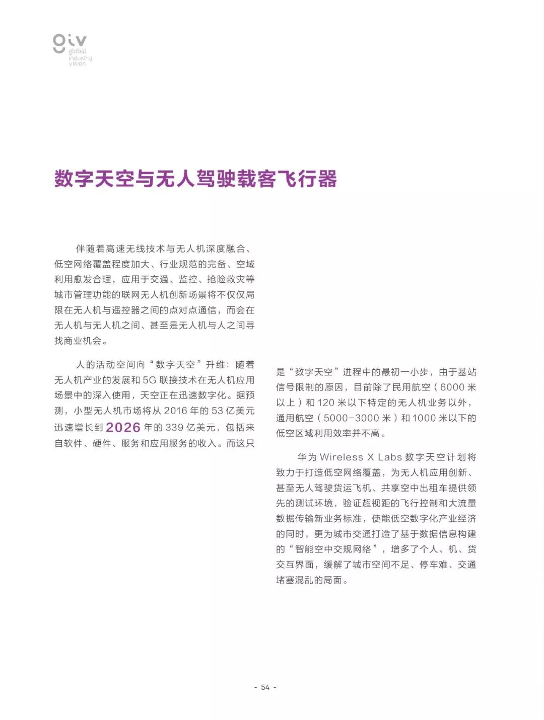 2025年免费正版资料大全,全面释义与解答落实