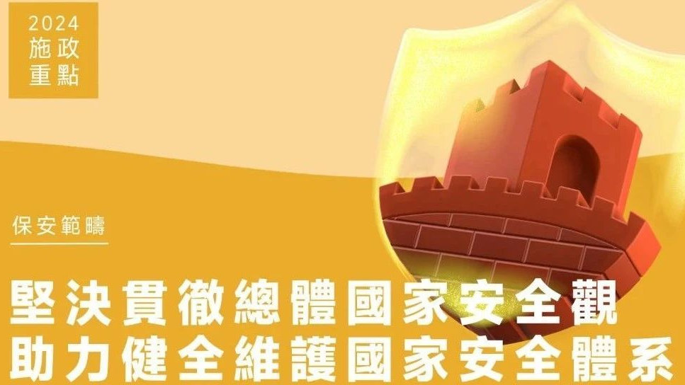 >2025新澳门天天精准免费大全,全面释义、解释与落实与警惕虚假宣传-全面释义、解释与落实