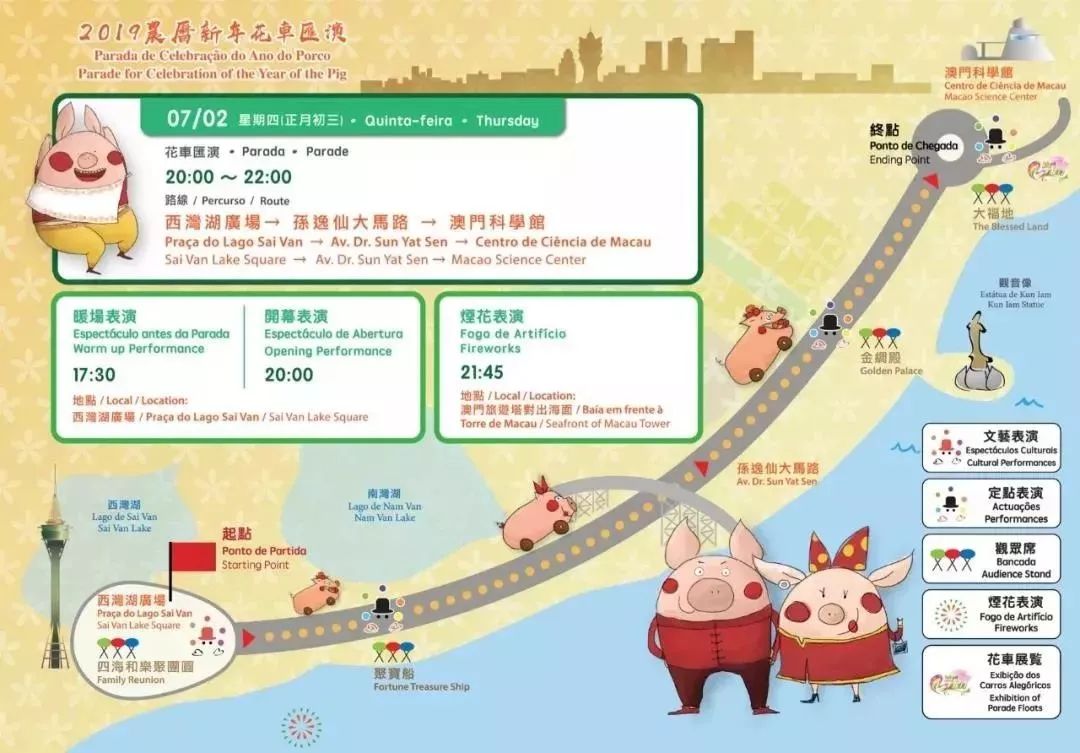 2025澳门特码网站www,全面释义、解释和落实和警惕虚假宣-全面释义、解释和落实