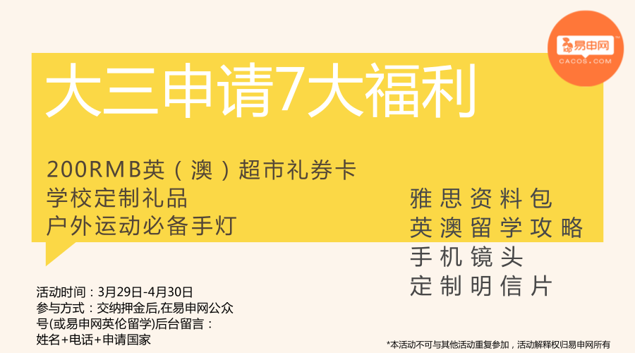 食品安全 第2页