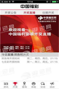 澳门2025年正版免费和新澳2025最新版免费,词语释义、专家解析解释与落实与警惕虚假宣传