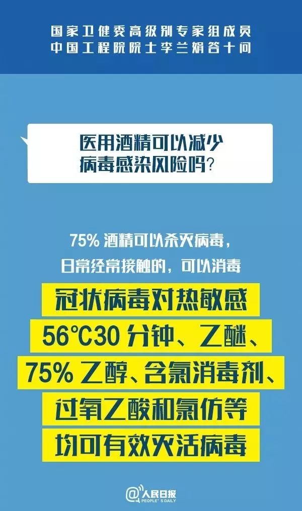 2025精准免费资料大全构建解答、专家解读解释与落实与警惕虚假宣传-全面释义、专家解读解释与落实