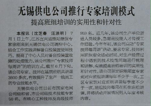 2025今晚必中必开一肖,全面释义、专家解读解释与落实与警惕虚假宣传