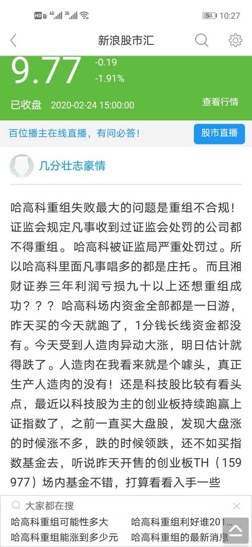 2025年新奥正版免费挂牌灯牌,全面释义、解释和落实和警惕虚假宣-全面释义、解释和落实