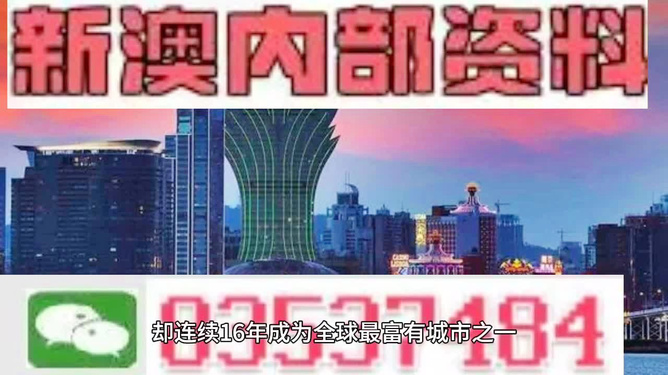 2025新澳精准正版免费和新澳2025精准正版免费,全面释义、解释与落实与警惕虚假宣传-全面释义、解释与落实